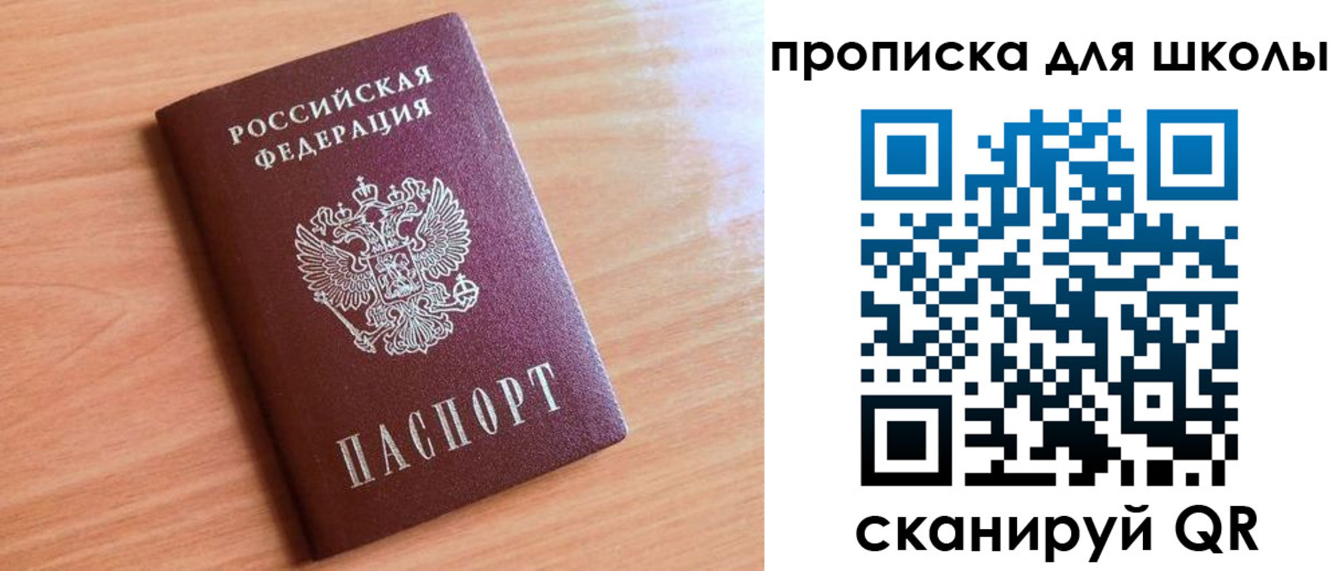 прописка 2025 в Карачаевске